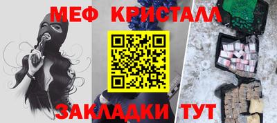 эйфоретик Малгобек