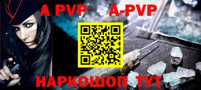 Альфа ПВП Малоярославец