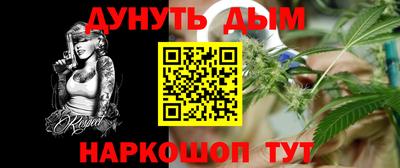гашиш Мариинск