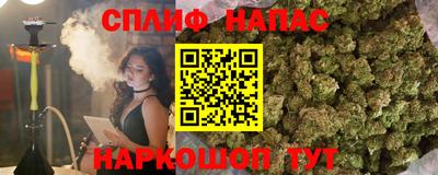 гашиш Мариинск