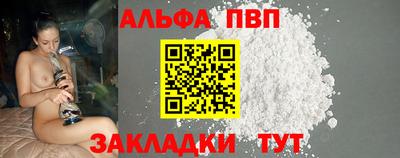 гашиш Мариинск