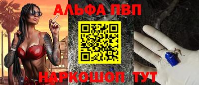 гашиш Мариинск