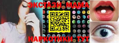 эйфоретик Малгобек