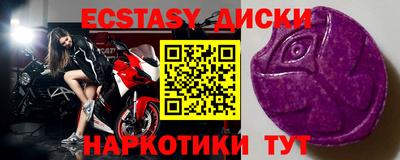 Альфа ПВП Малоярославец
