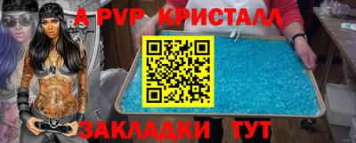 кокаин перу Можга