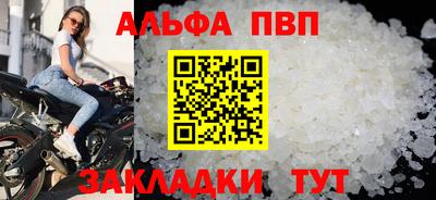 гашиш Мариинск