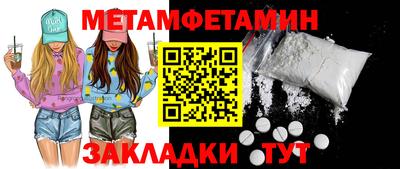 эйфоретик Малгобек