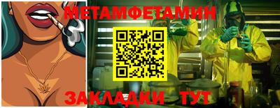 Альфа ПВП Малоярославец