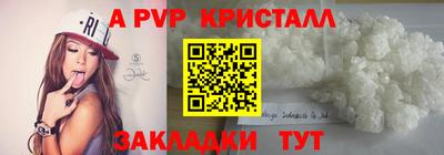 эйфоретик Малгобек