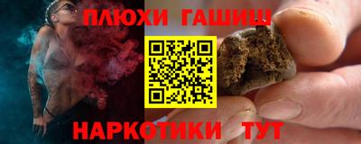 эйфоретик Малгобек