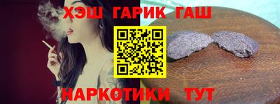 гашиш Мариинск