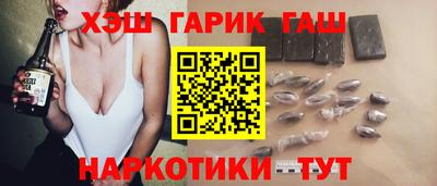 гашиш Мариинск