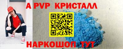 кокаин перу Можга