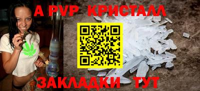 Альфа ПВП Малоярославец