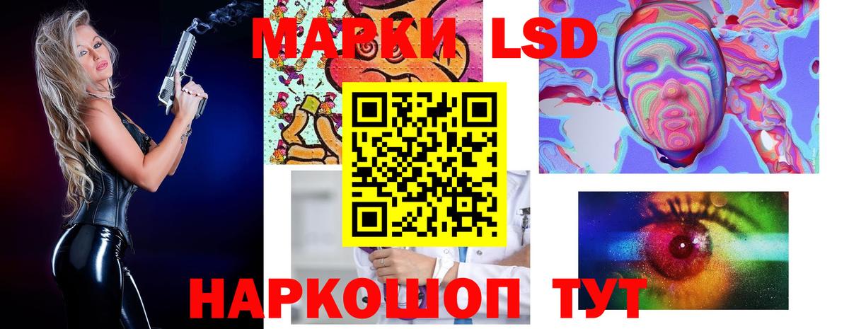 Шебекино  ЛСД экстази ecstasy  Лсд 25 экстази ecstasy  Вход с VPN 